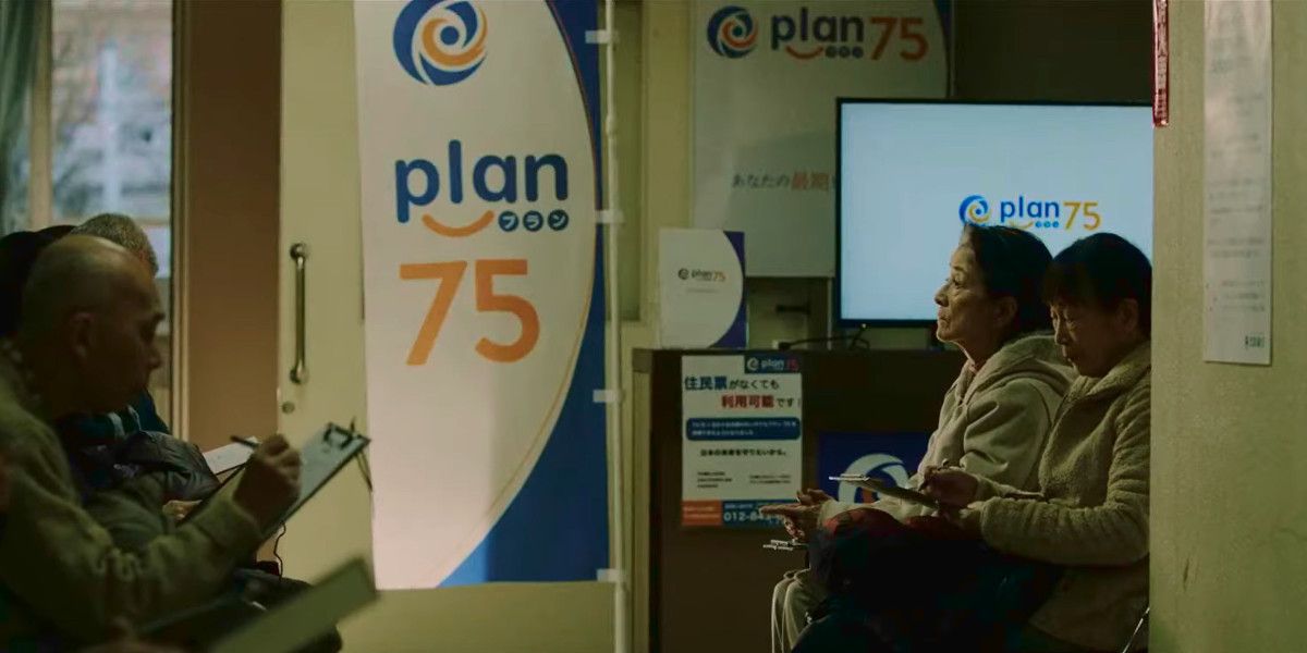 Plan 75: la recensione del film di Chie Hayakawa