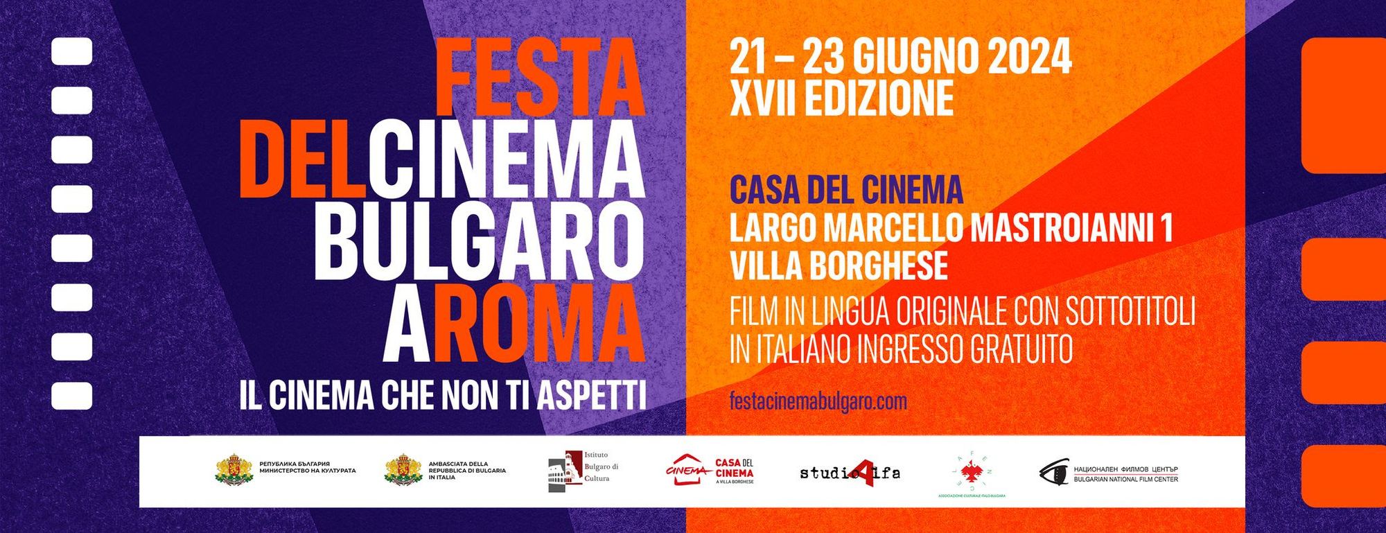 Dal 21 al 23 giugno torna a Roma la Festa del Cinema Bulgaro